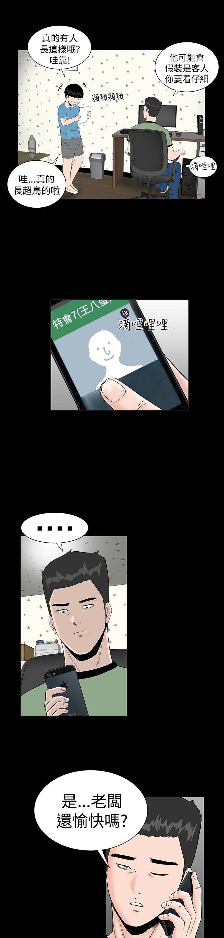 第12章：满意