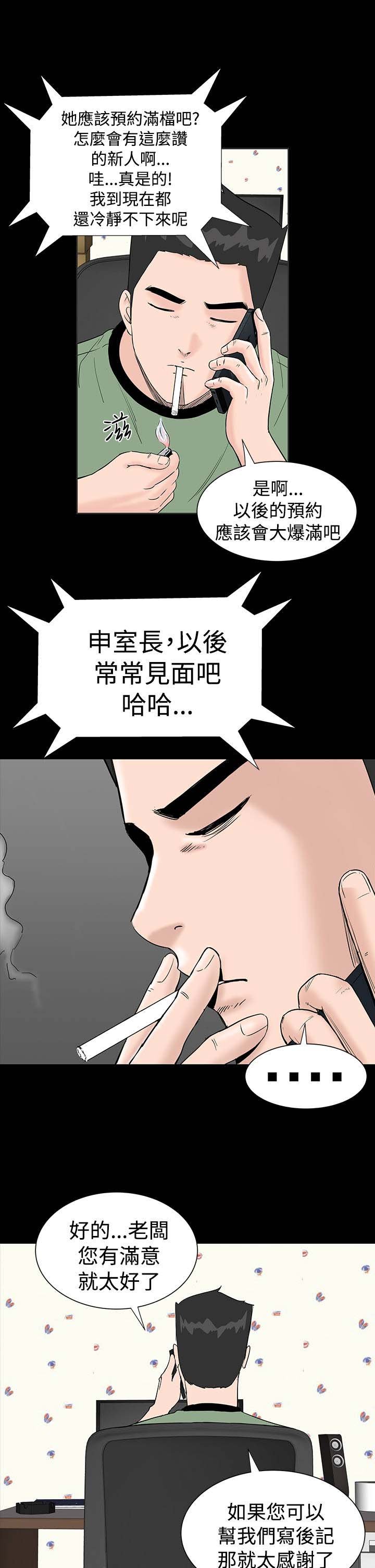 第12章：满意