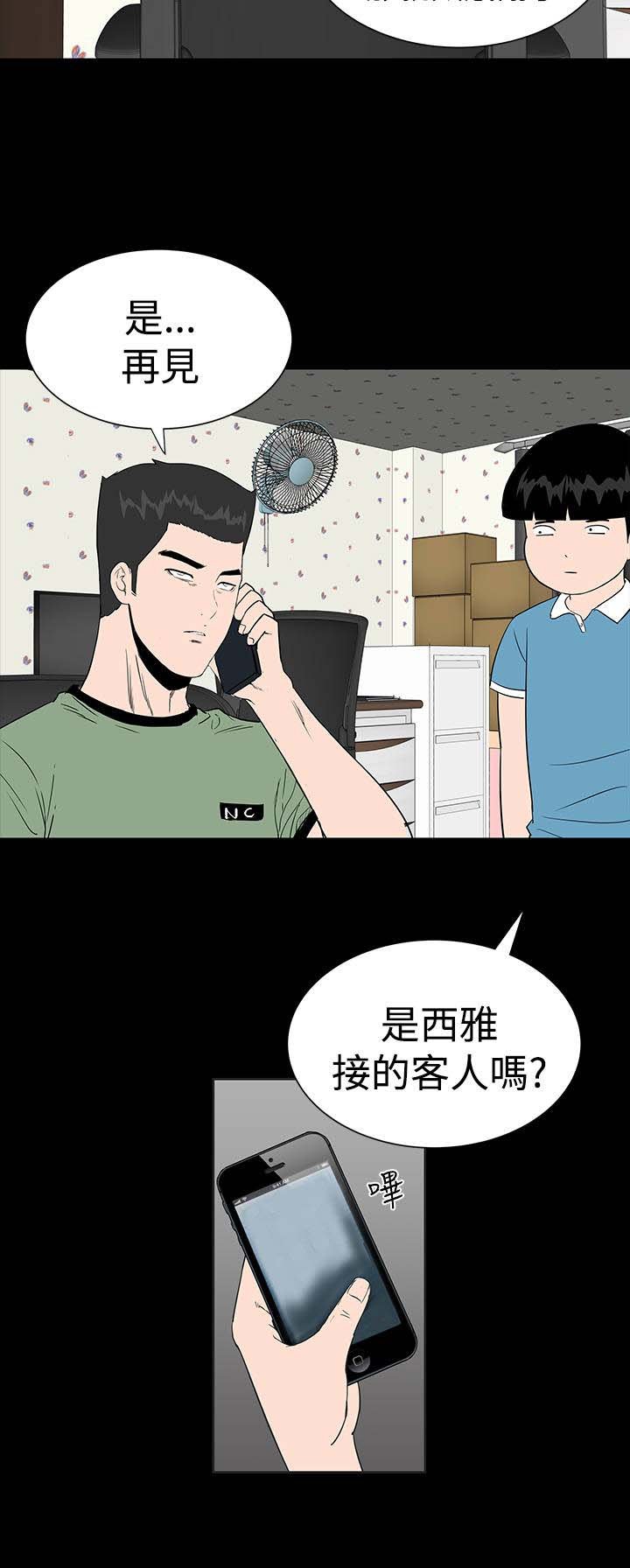 第12章：满意