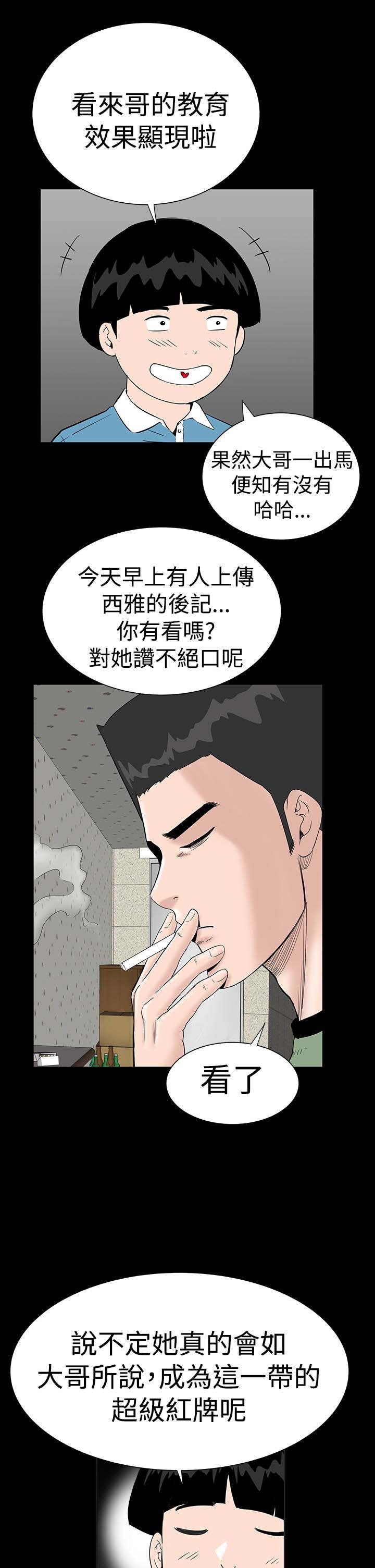 第12章：满意