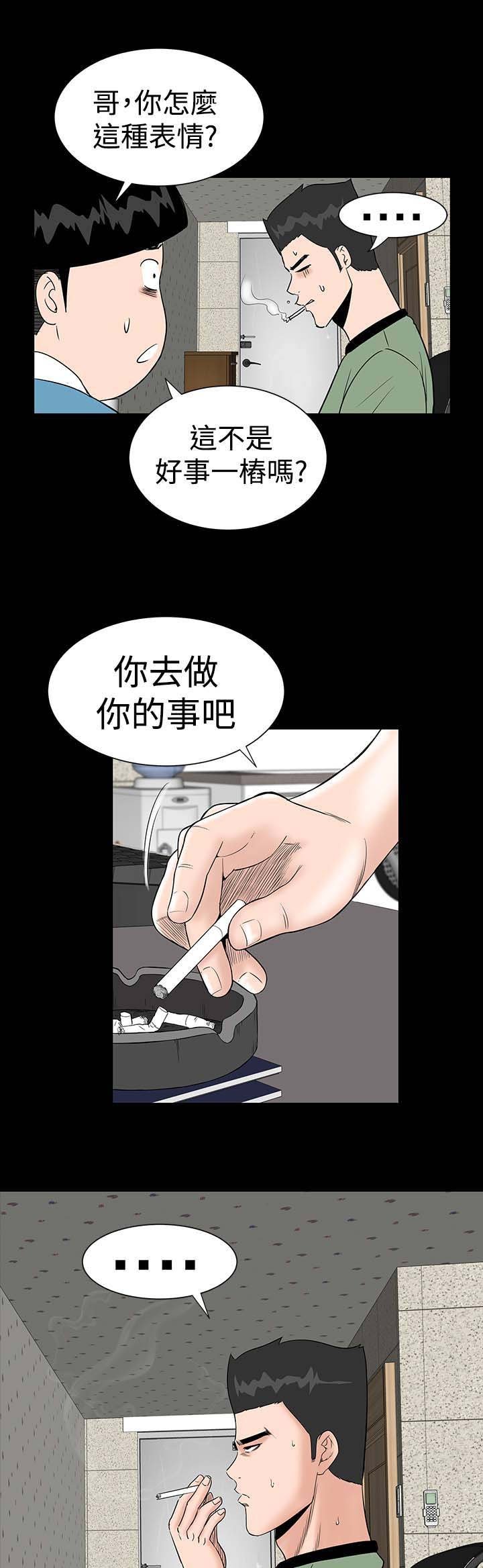 第12章：满意