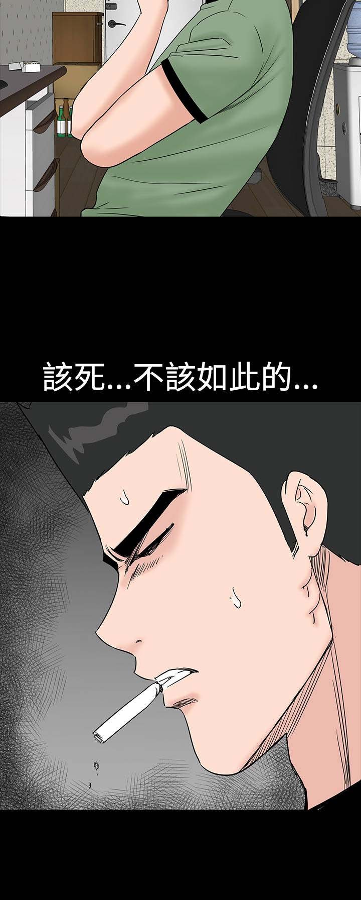 第12章：满意