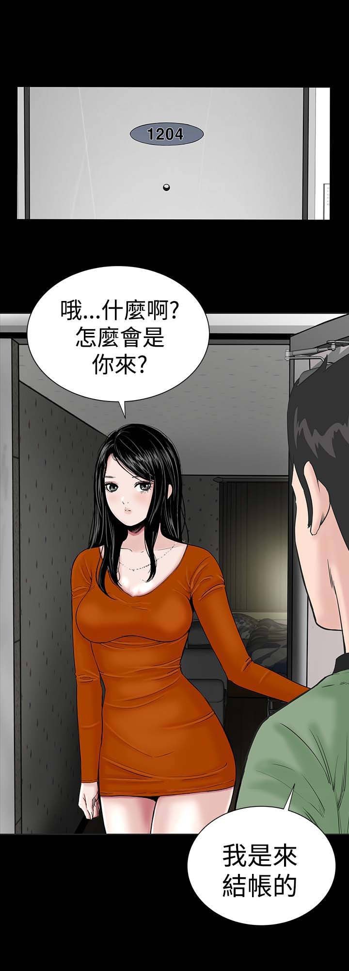 第12章：满意
