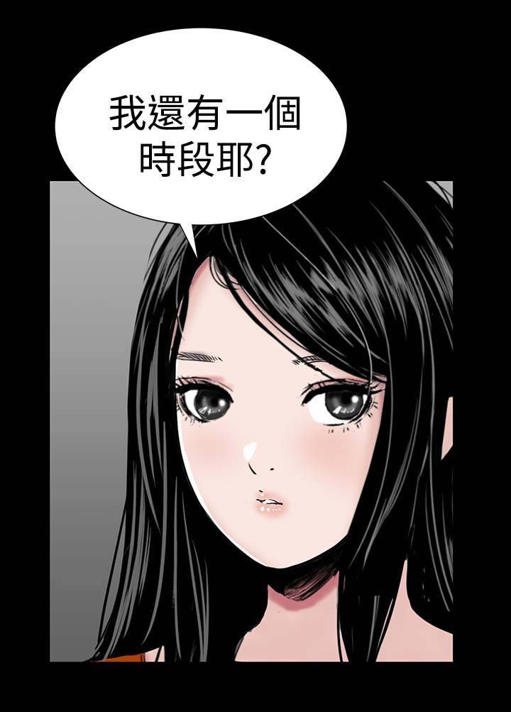 第12章：满意