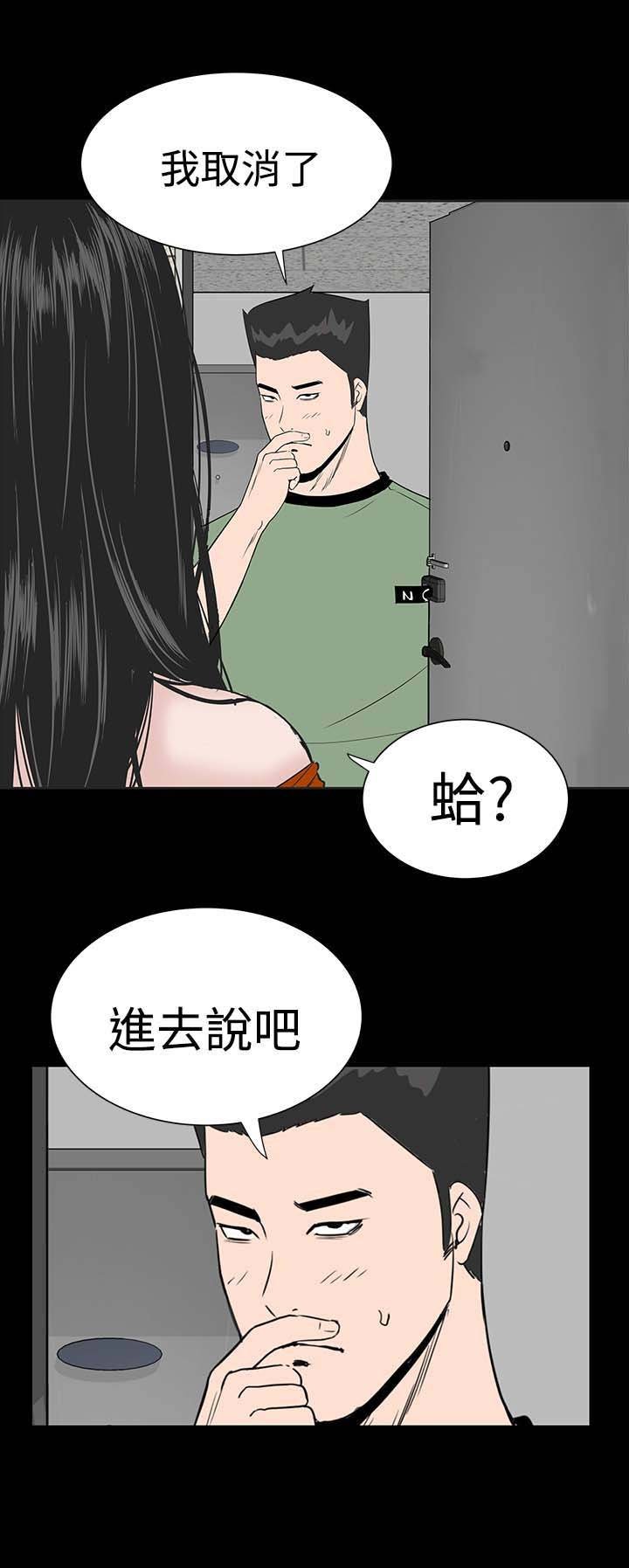第12章：满意