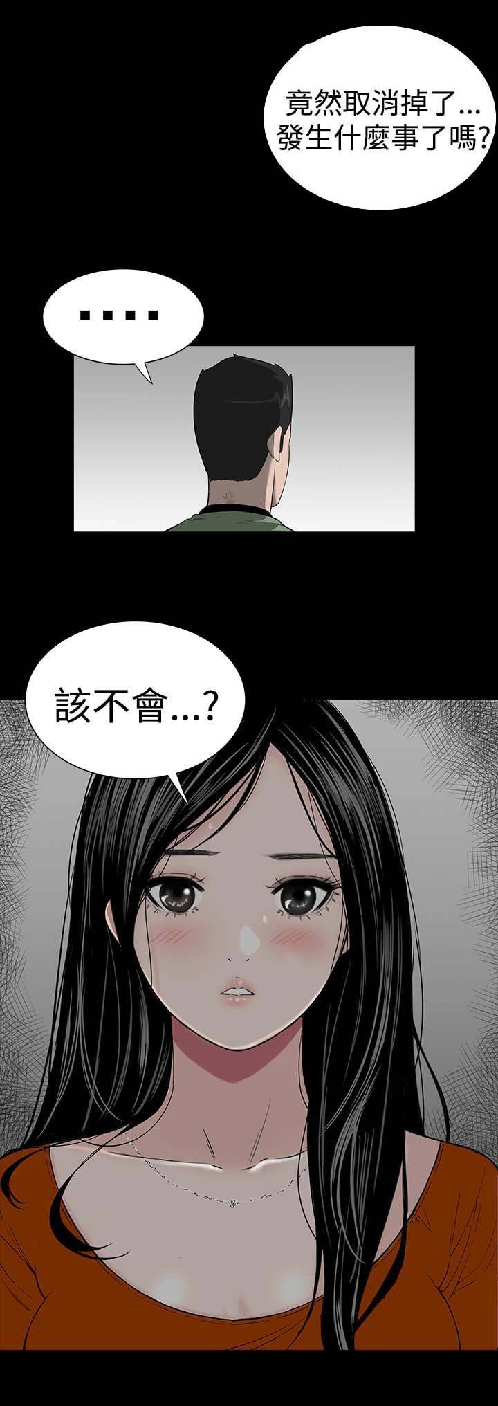 第12章：满意