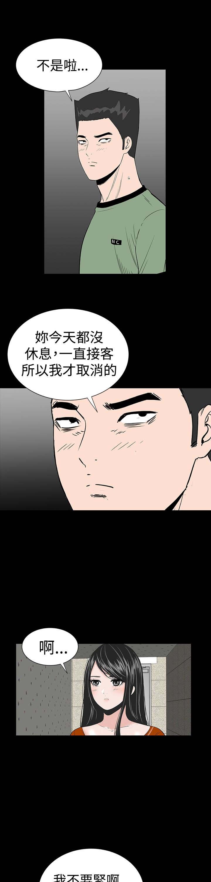 第12章：满意