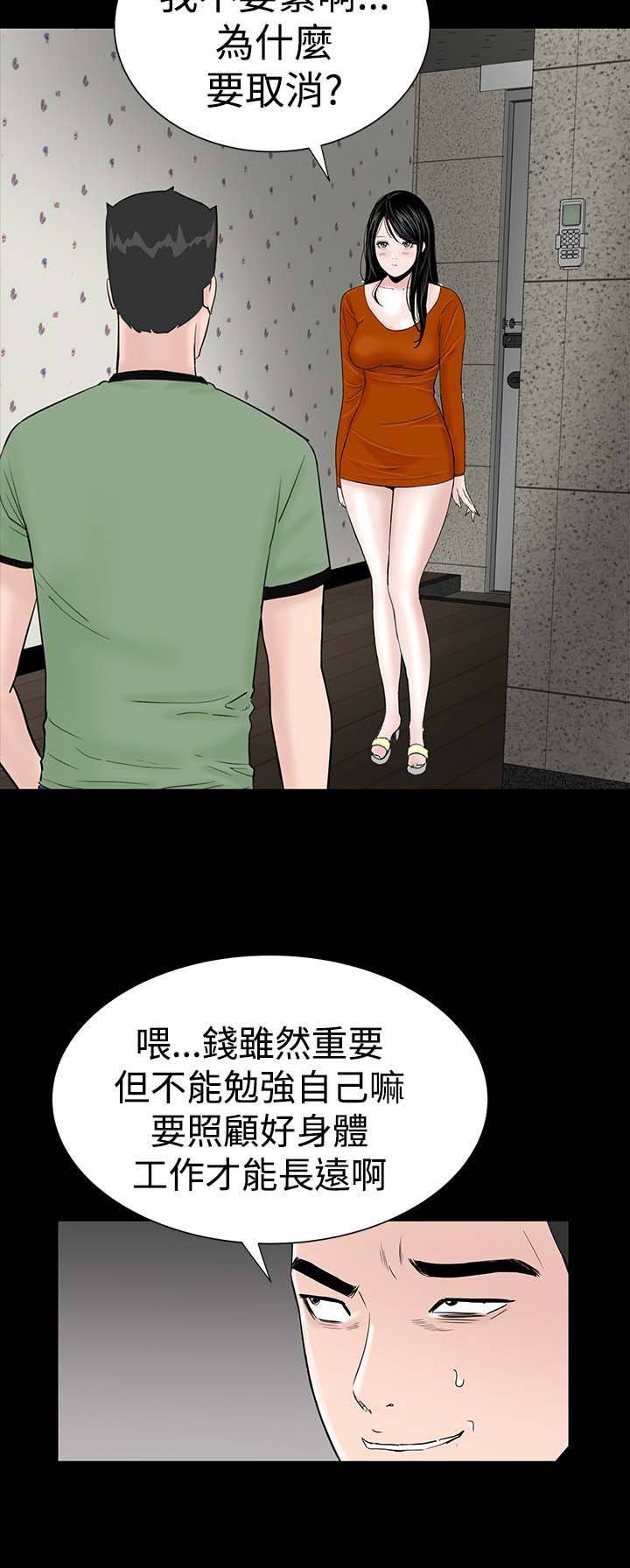 第12章：满意