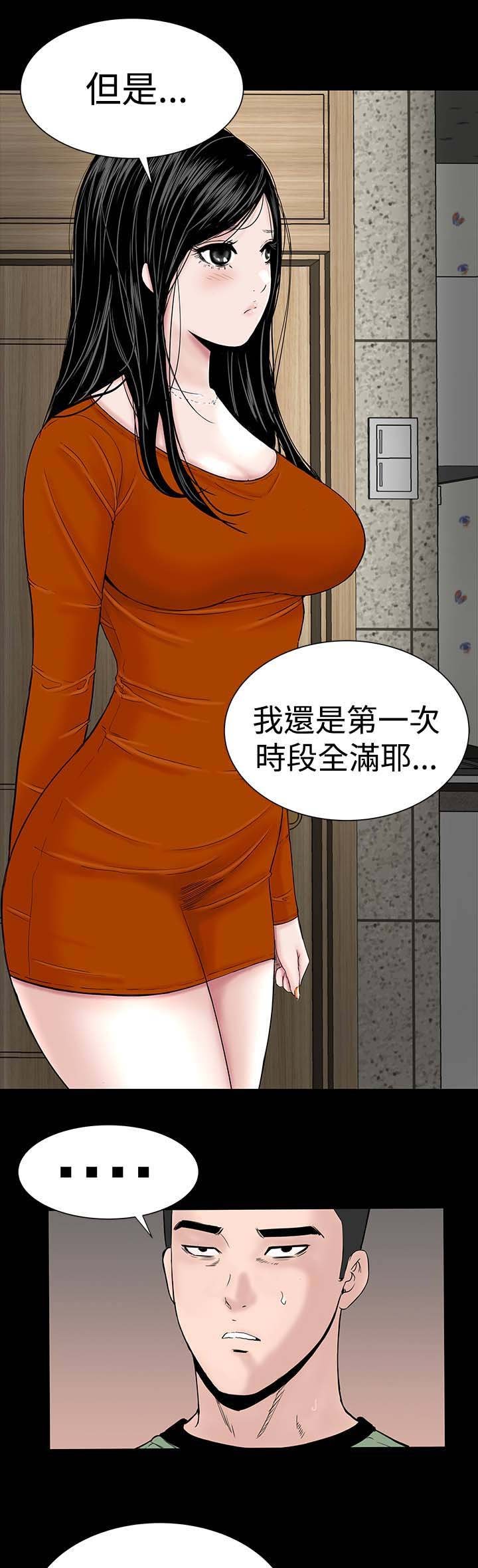第12章：满意