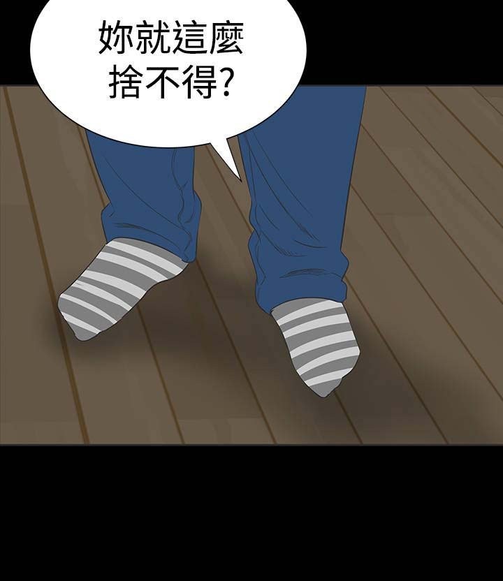第12章：满意