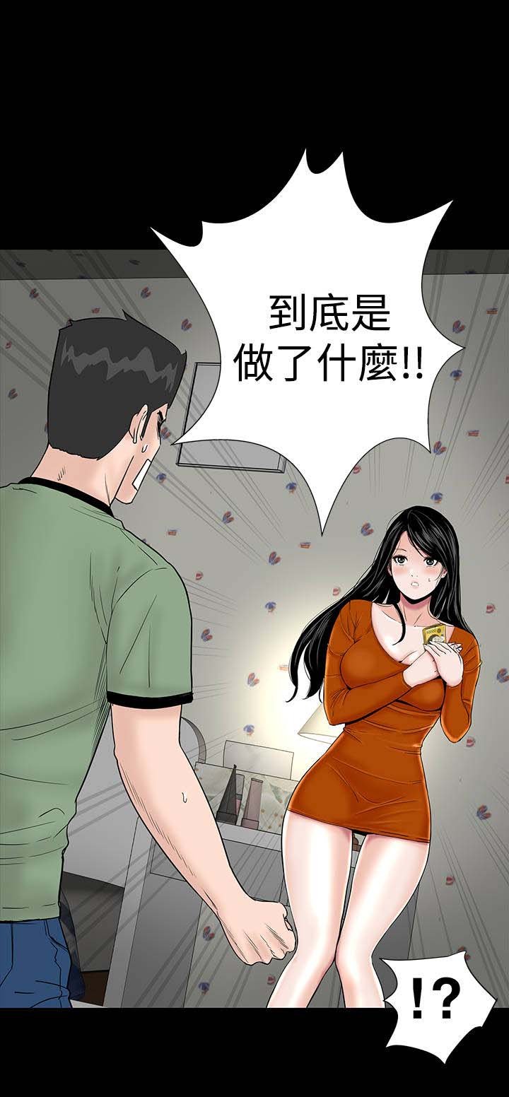 第13章：别人