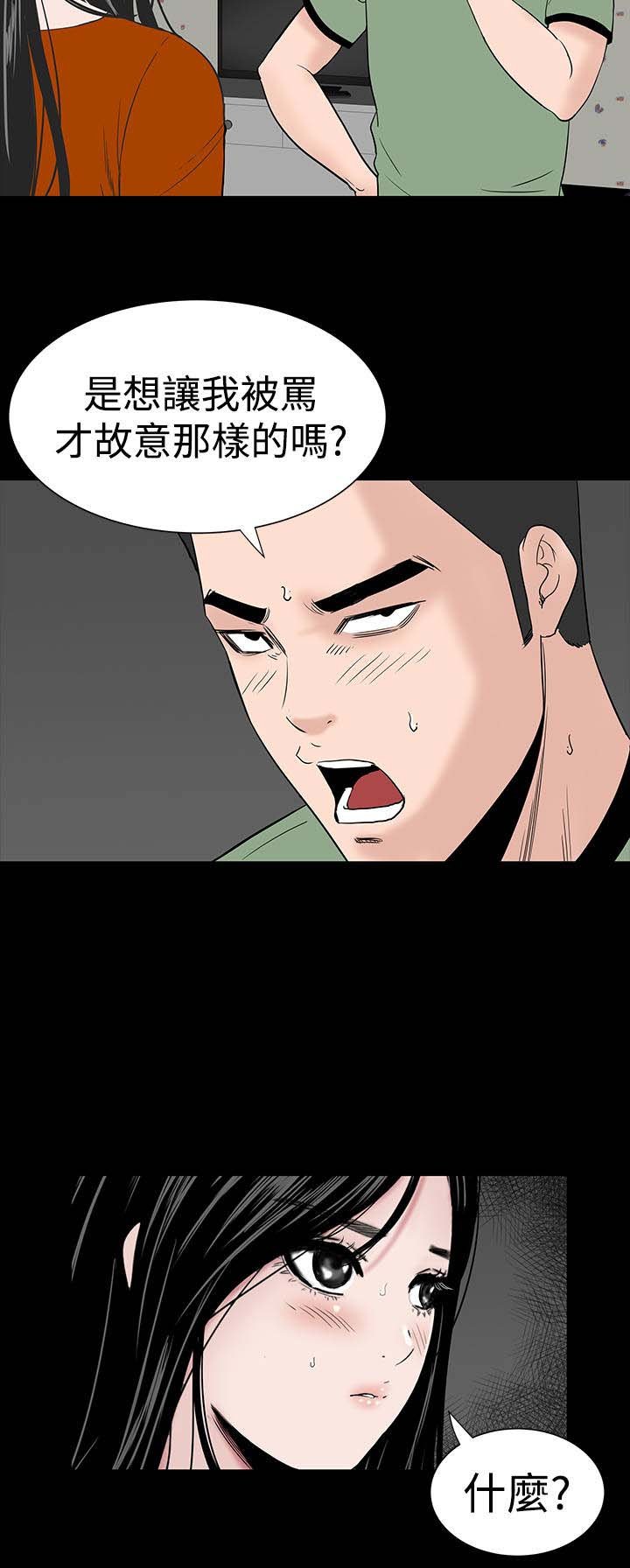 第13章：别人