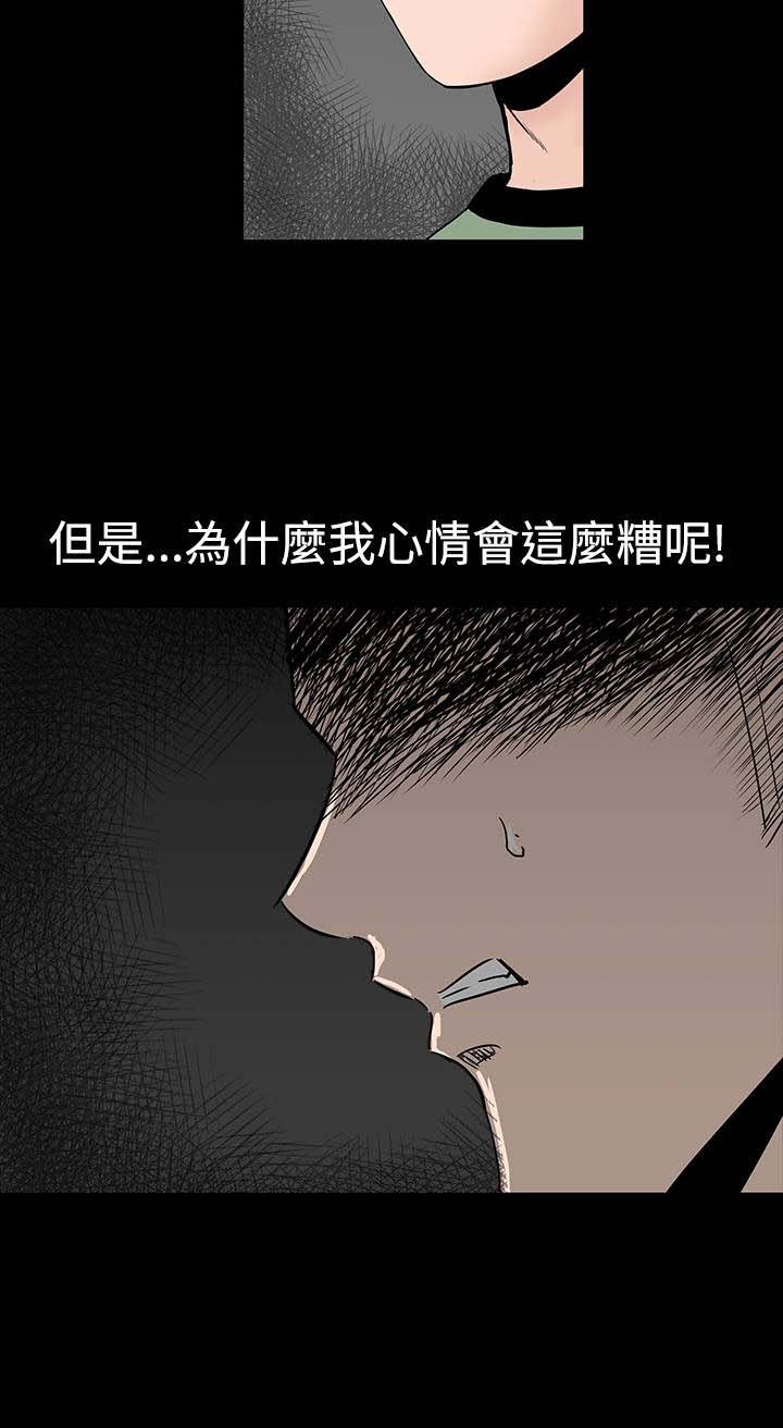 第13章：别人