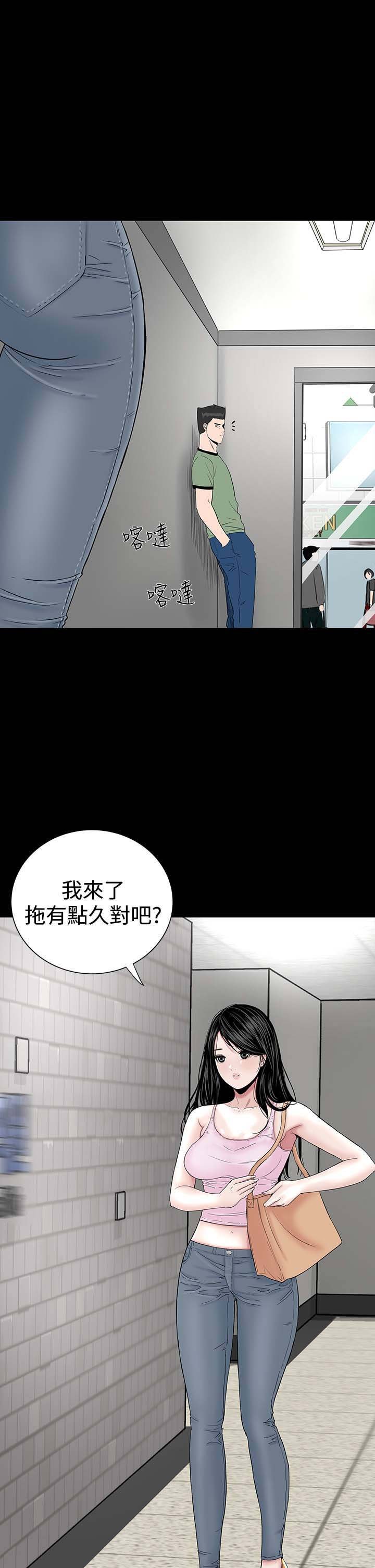 第13章：别人