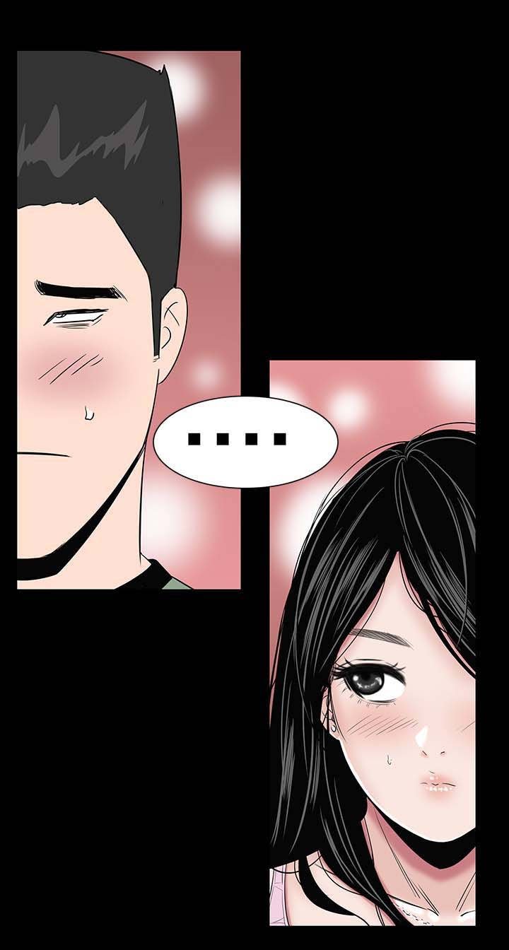 第13章：别人