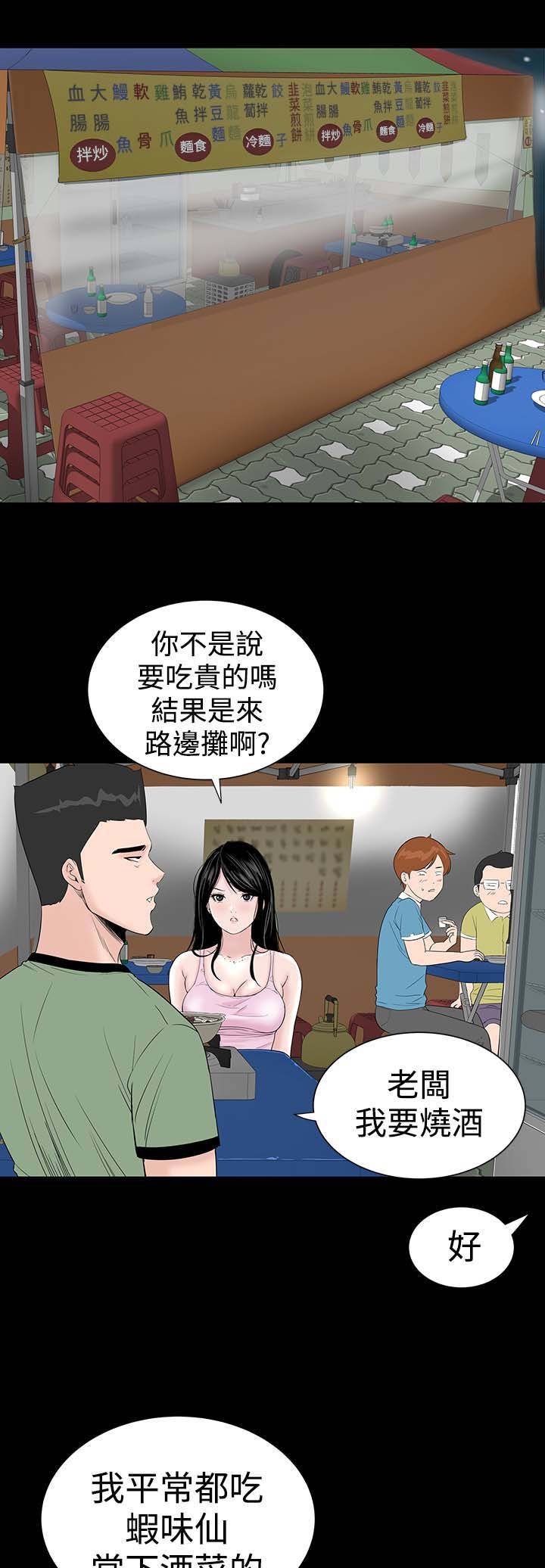 第13章：别人