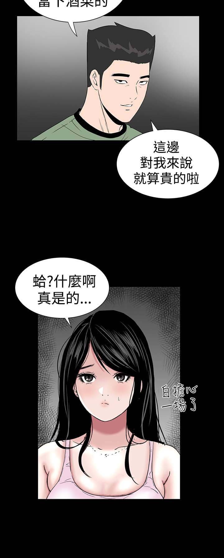 第13章：别人