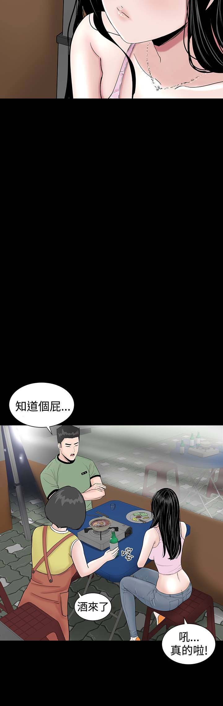 第13章：别人