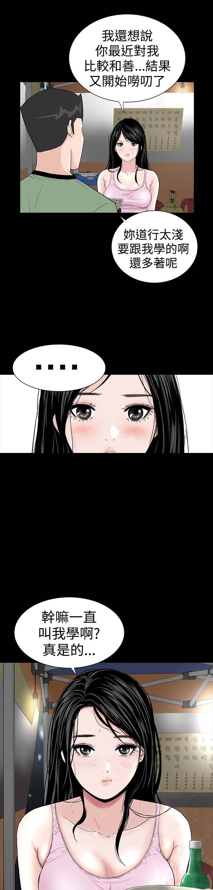 第14章：厉害