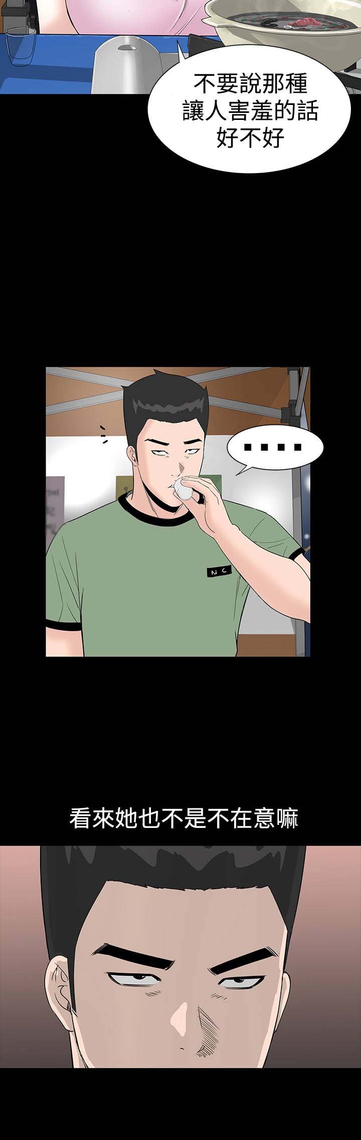 第14章：厉害
