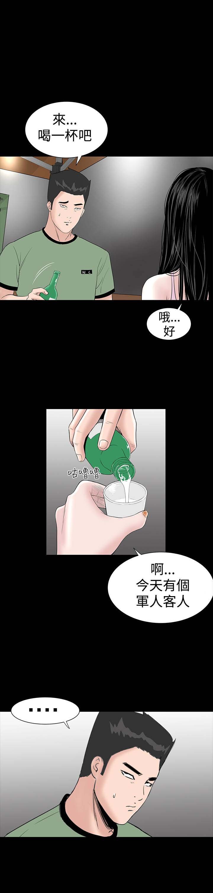 第14章：厉害