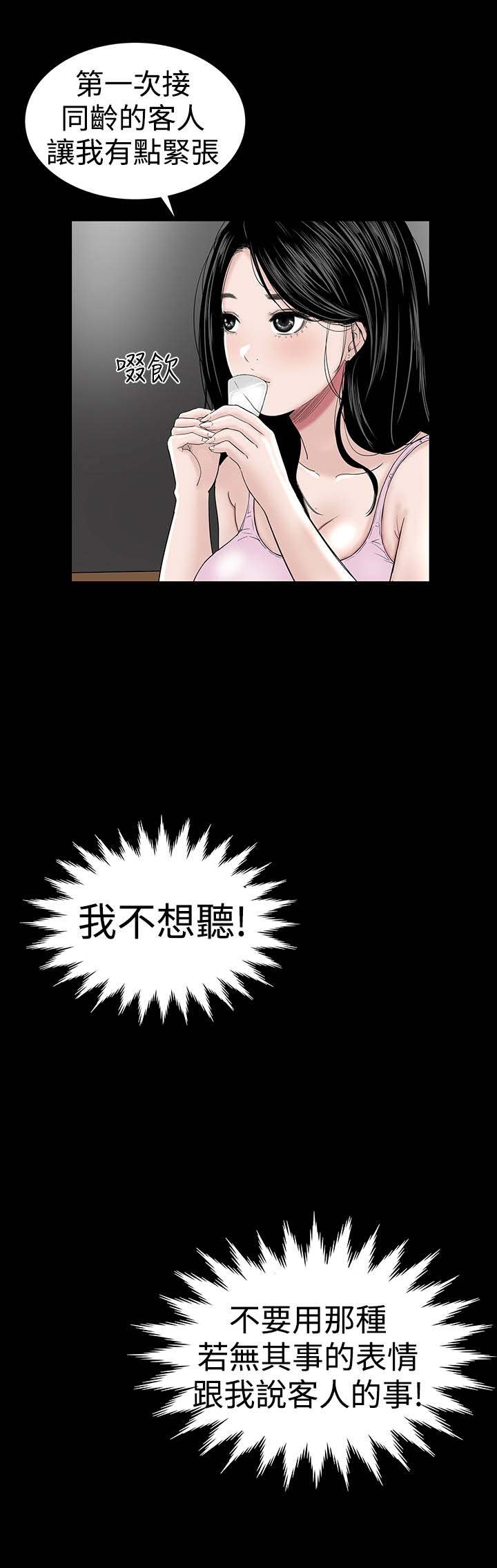第14章：厉害