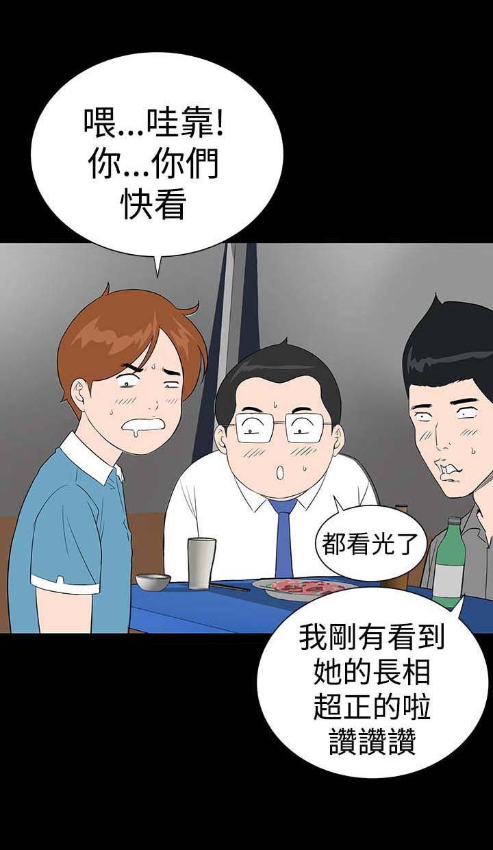 第14章：厉害