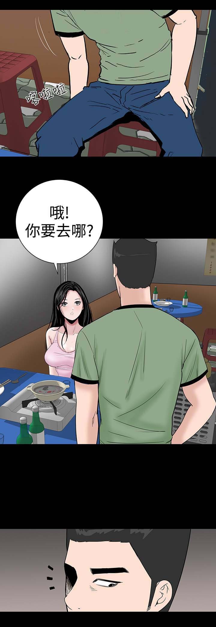 第14章：厉害