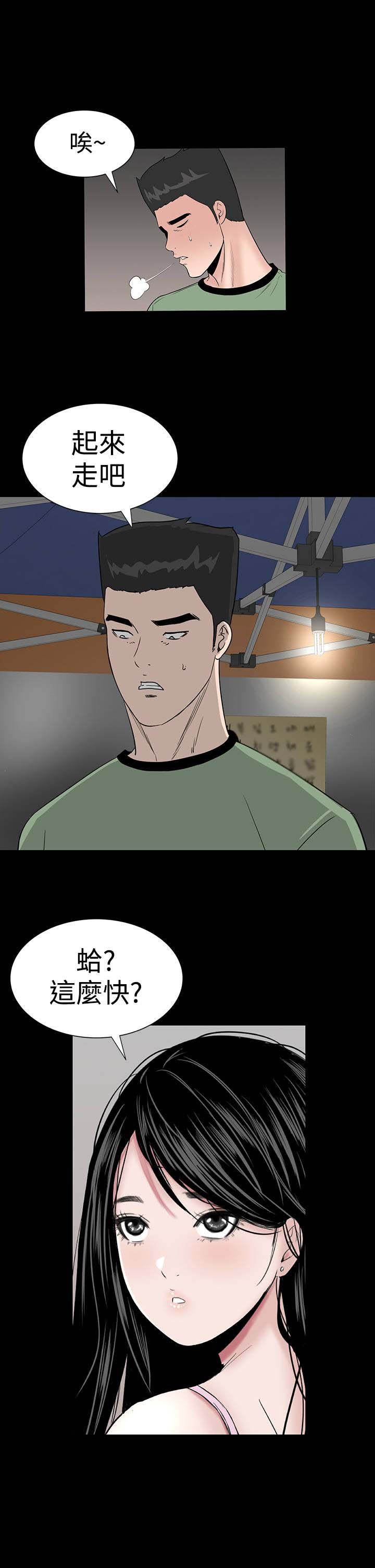 第14章：厉害