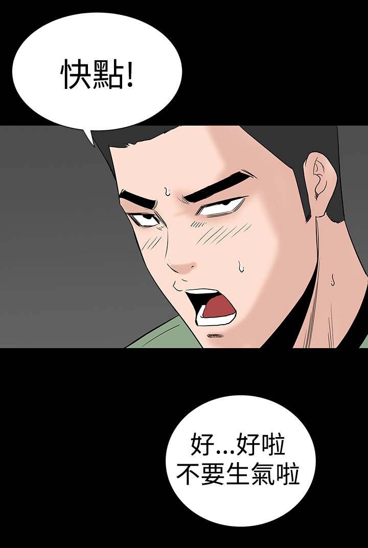 第14章：厉害
