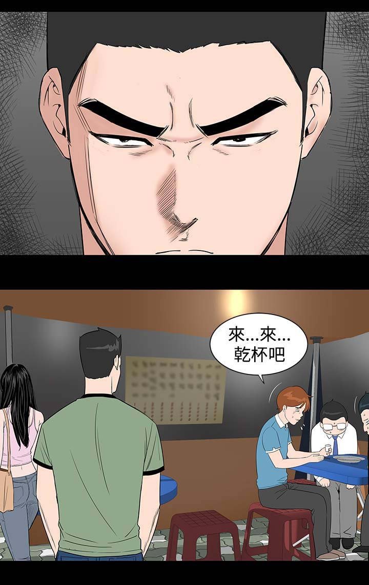 第14章：厉害