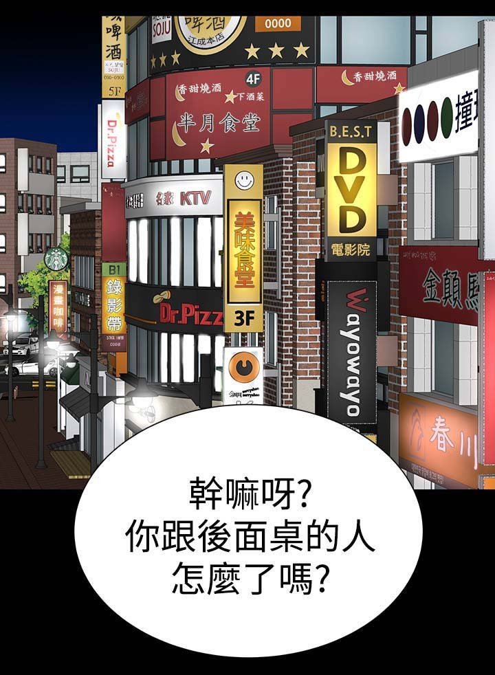 第14章：厉害