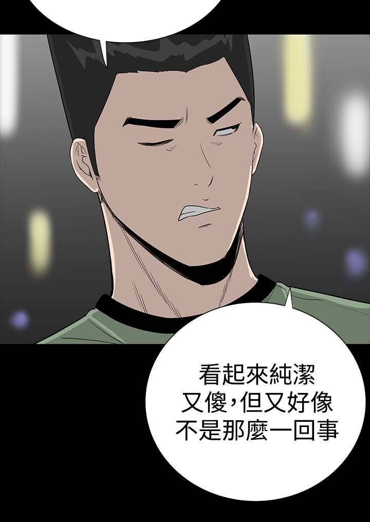 第14章：厉害