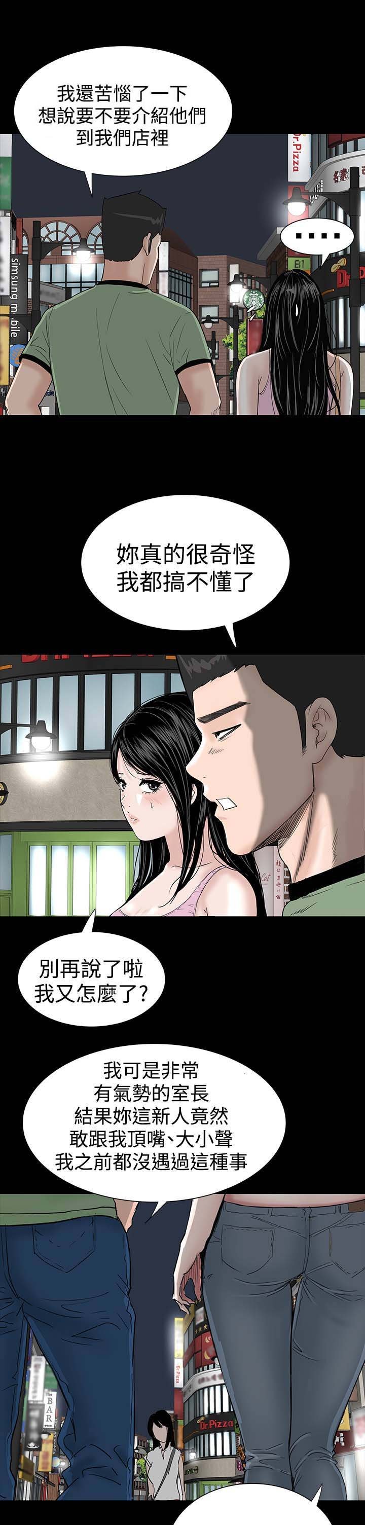第14章：厉害