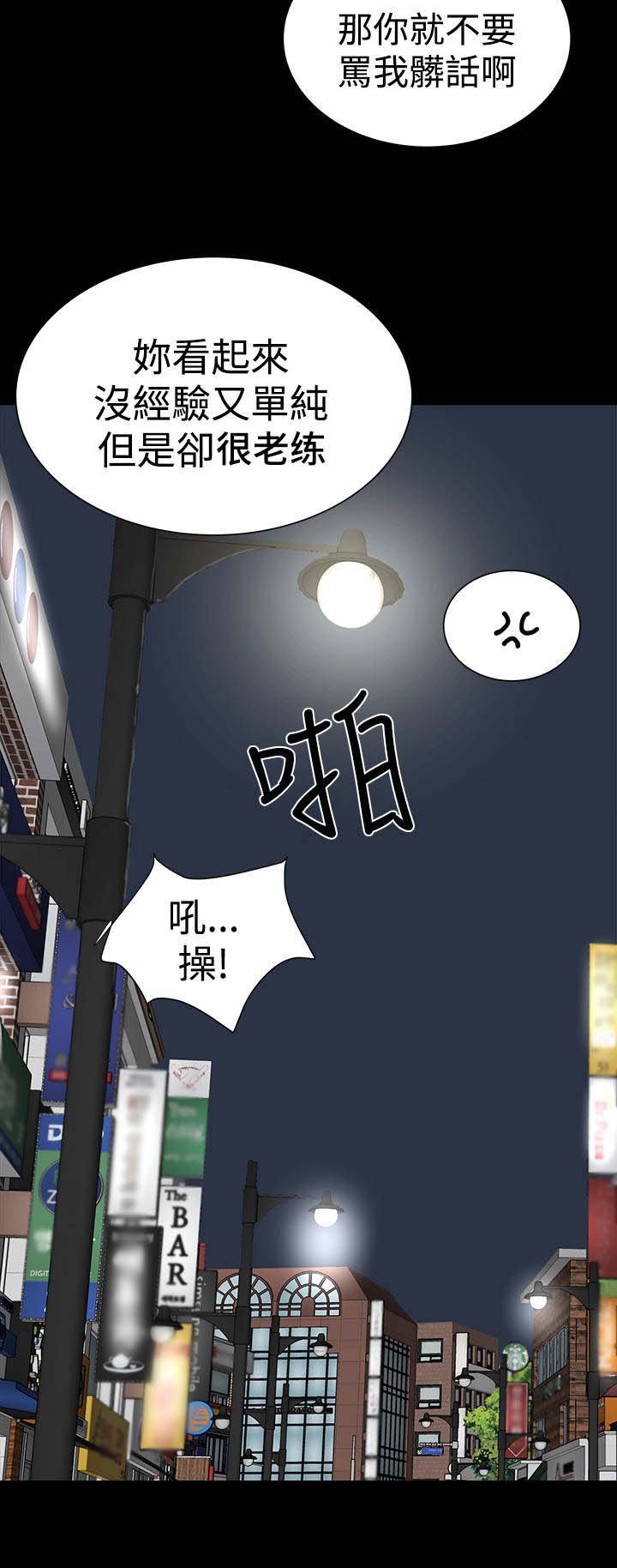 第14章：厉害