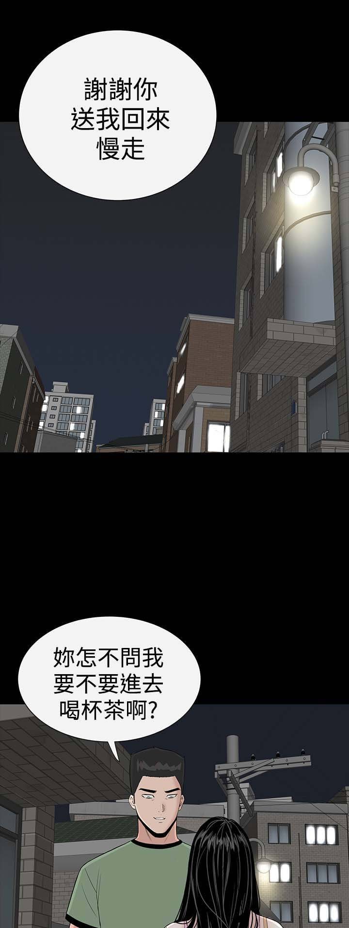 第14章：厉害