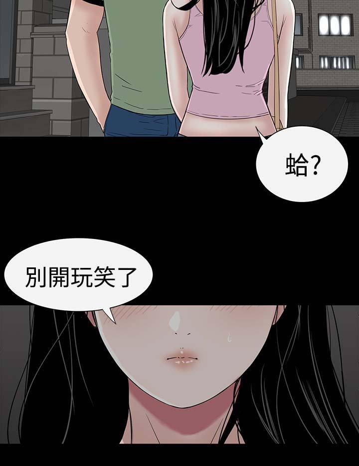 第14章：厉害