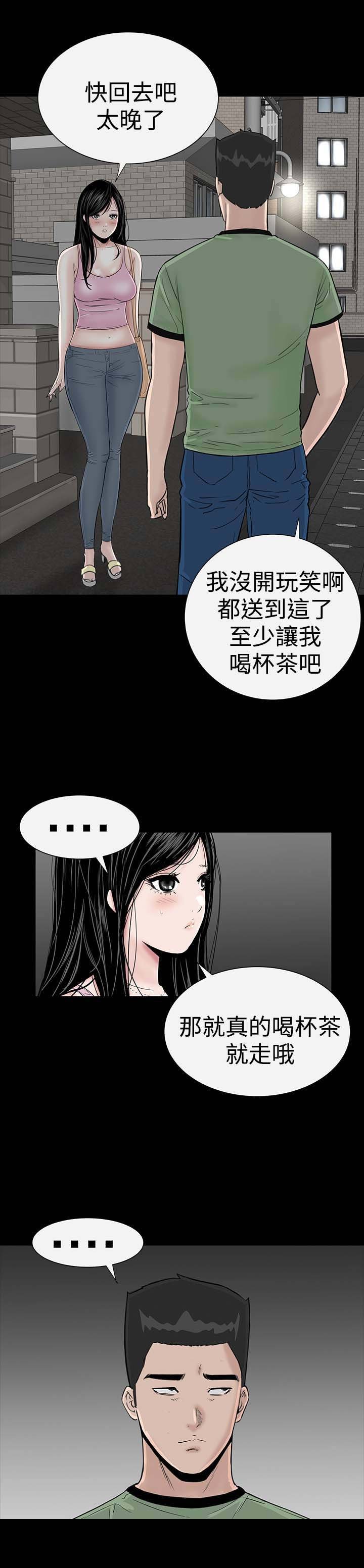 第14章：厉害