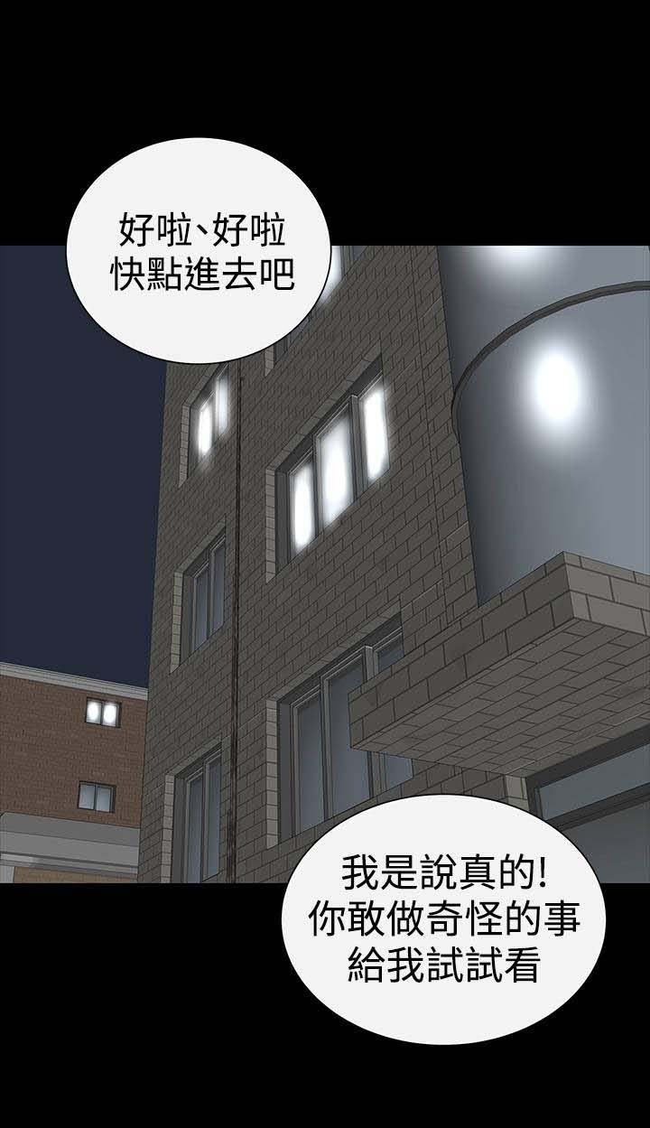 第14章：厉害