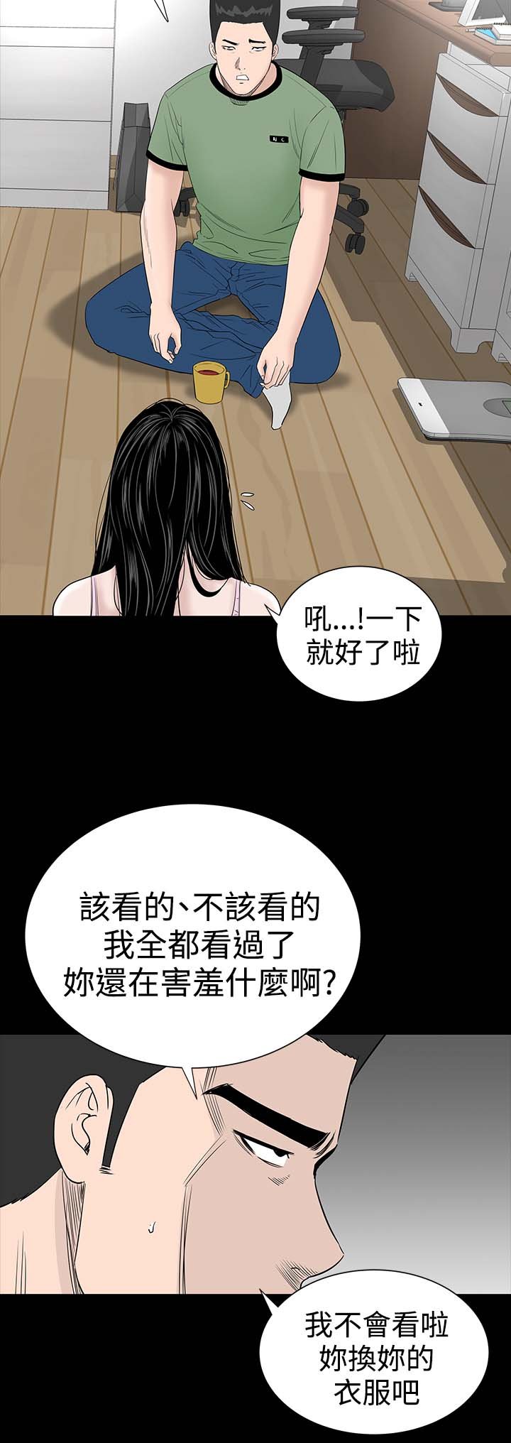 第14章：厉害