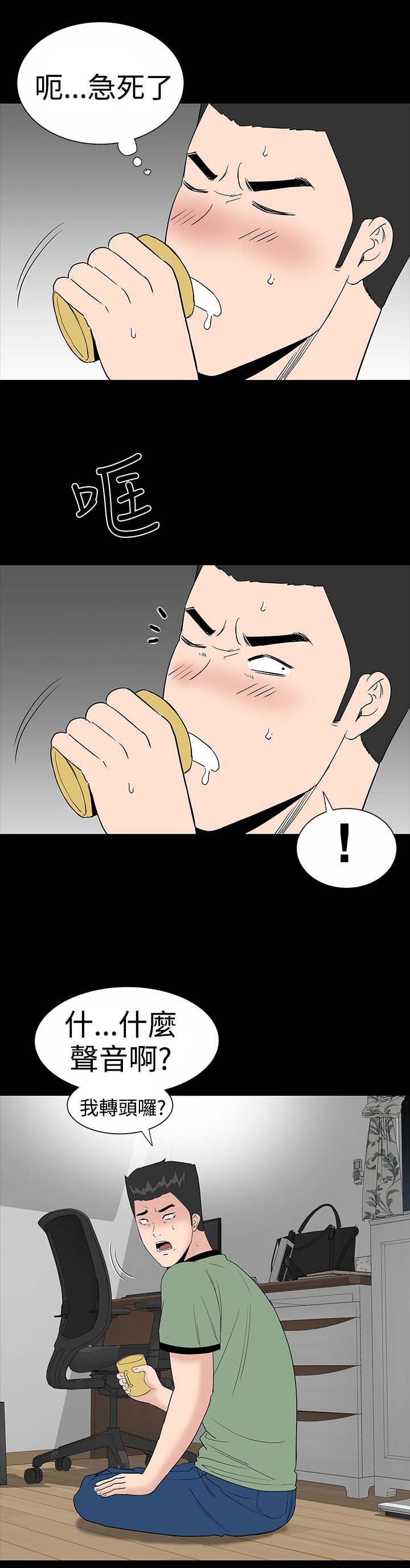 第14章：厉害