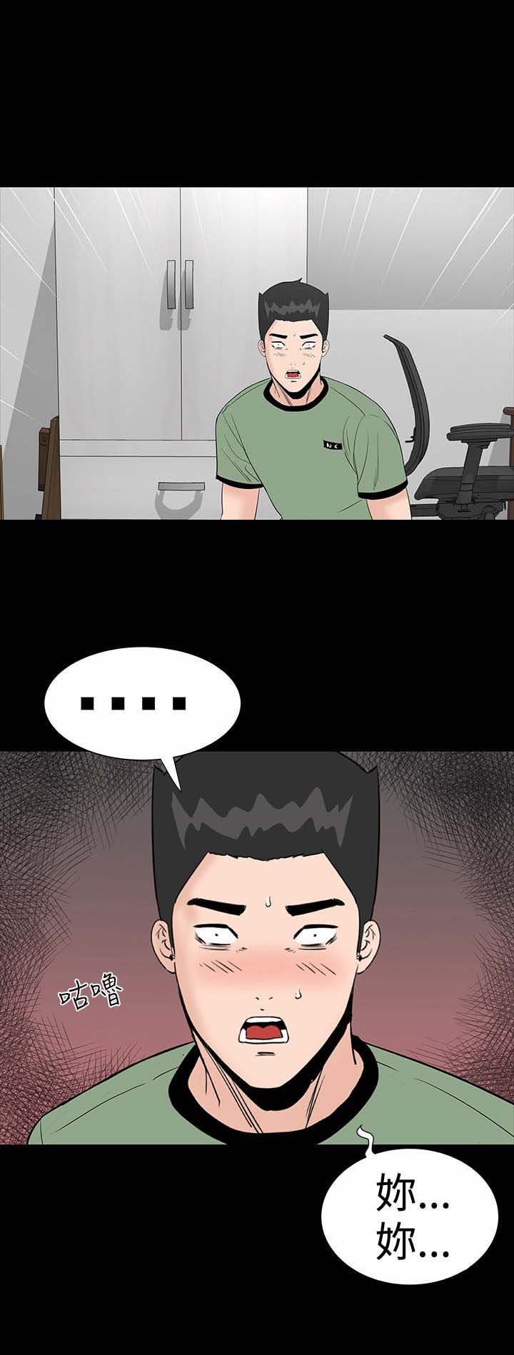 第14章：厉害
