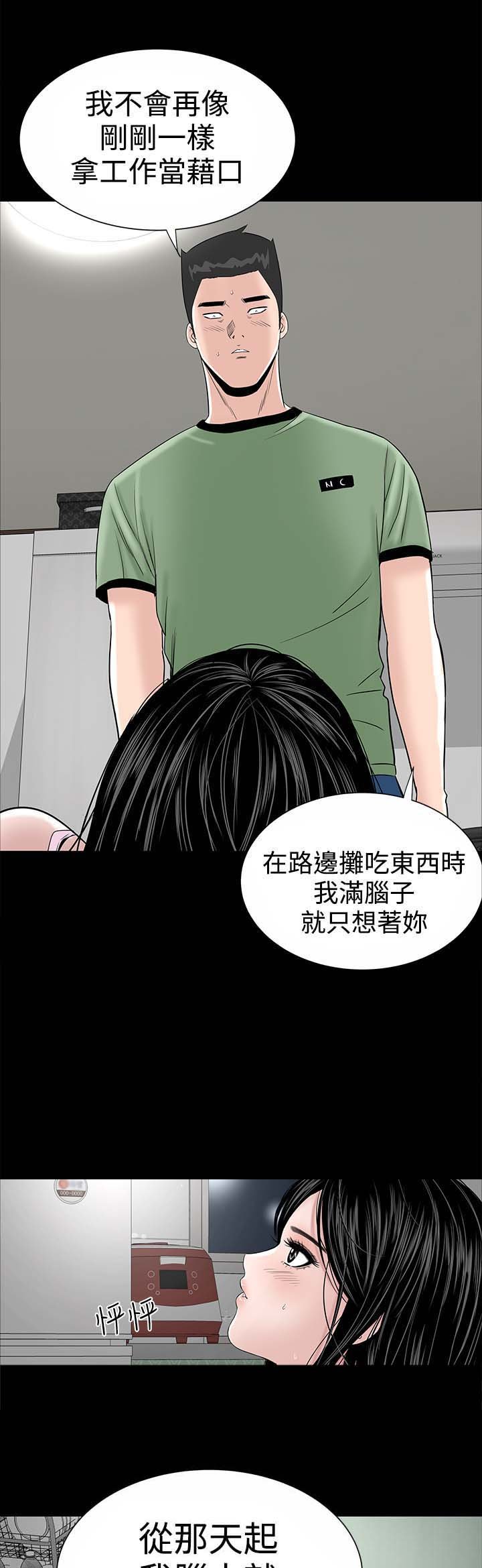 第14章：厉害