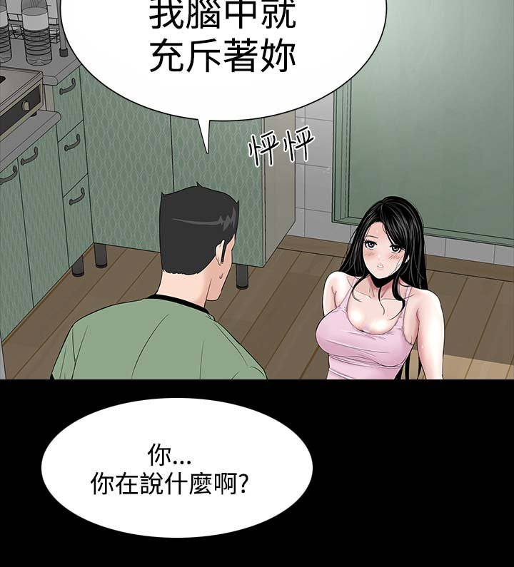 第14章：厉害