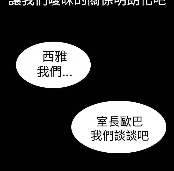 第15章：激动