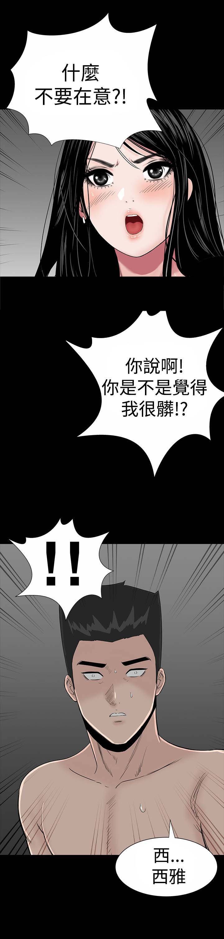 第15章：激动