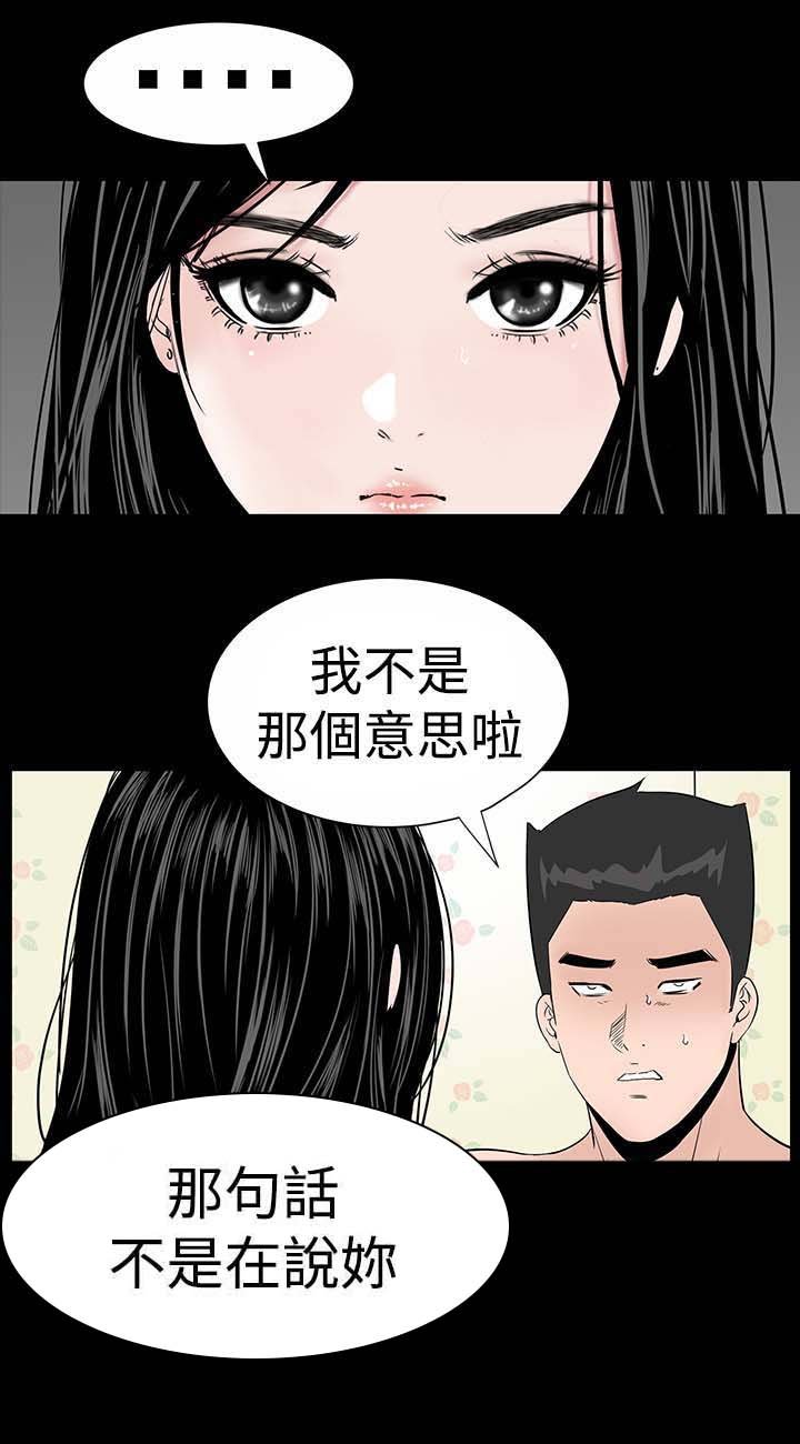 第15章：激动