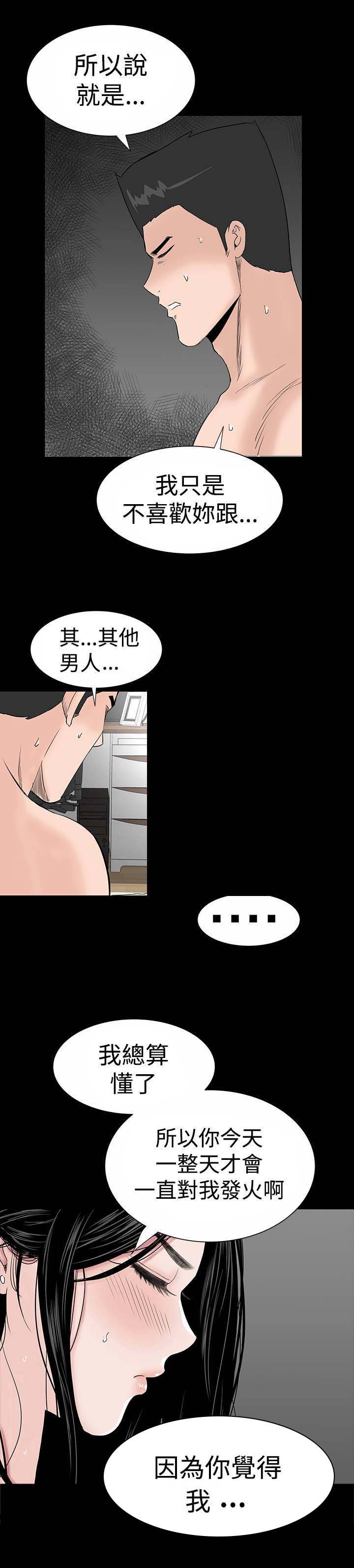 第15章：激动