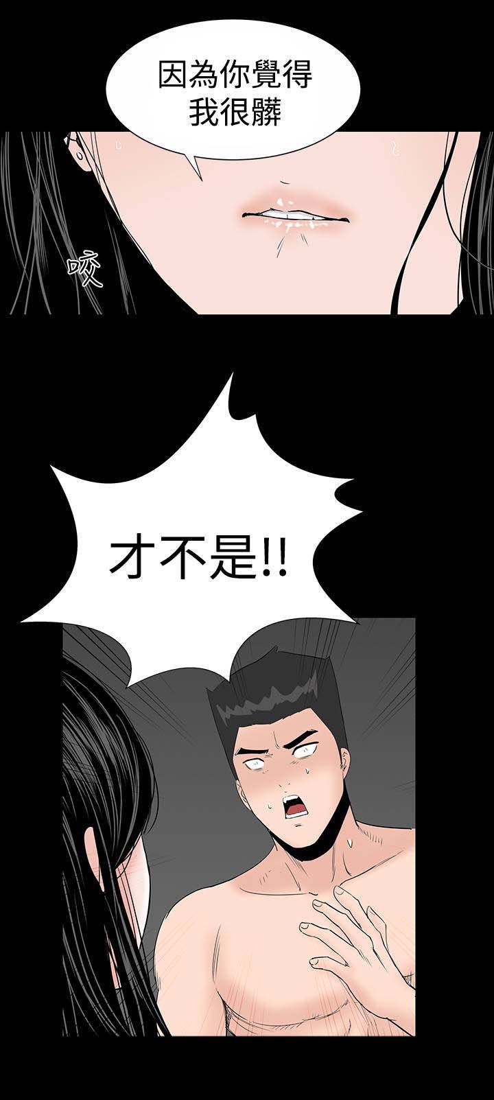 第15章：激动