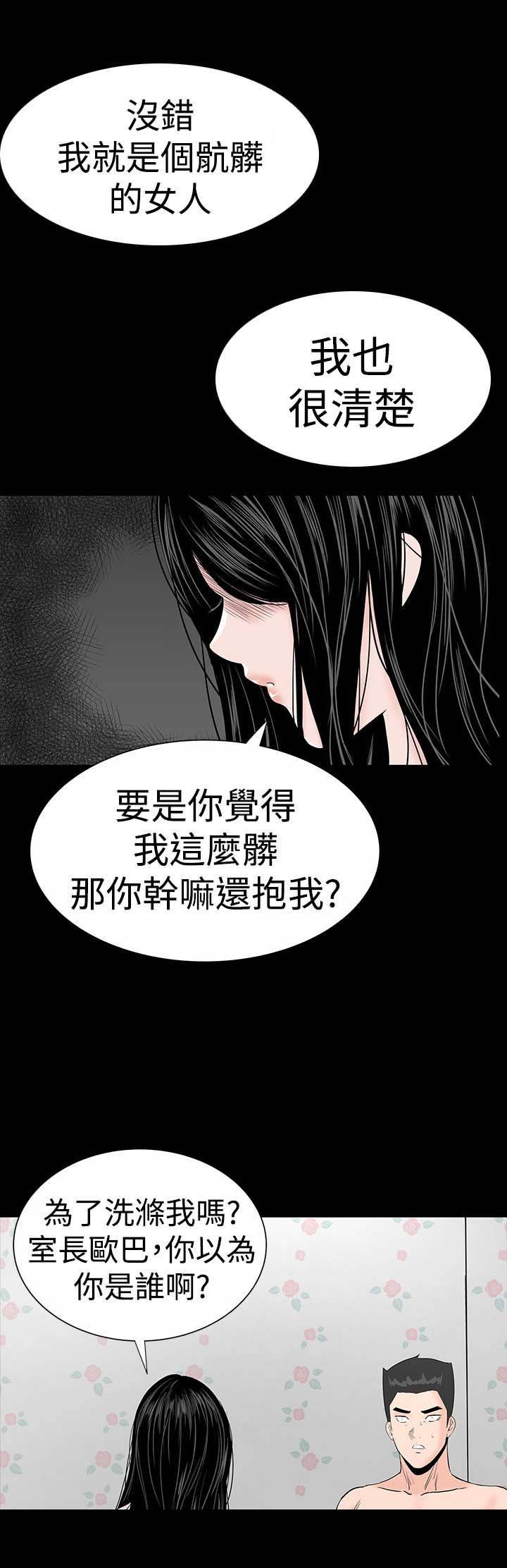 第15章：激动